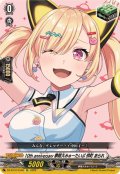 10thanniversary夢限大みゅーたいぷ仲町あられ【EX】{DZ-BT10/EX46}《その他》