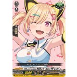 10thanniversary夢限大みゅーたいぷ仲町あられ【EX】{DZ-BT10/EX46}《その他》