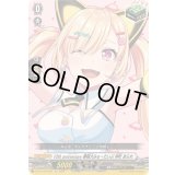 〔状態A-〕10thanniversary夢限大みゅーたいぷ仲町あられ【EX】{DZ-BT10/EX46}《その他》