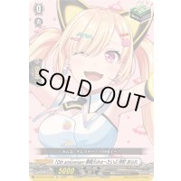 〔状態A-〕10thanniversary夢限大みゅーたいぷ仲町あられ【EX】{DZ-BT10/EX46}《その他》