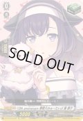 〔状態A-〕10thanniversary夢限大みゅーたいぷ藤都子【EX】{DZ-BT10/EX49}《その他》