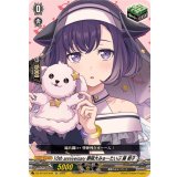 10thanniversary夢限大みゅーたいぷ藤都子【EX】{DZ-BT10/EX49}《その他》