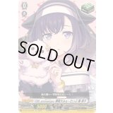 〔状態A-〕10thanniversary夢限大みゅーたいぷ藤都子【EX】{DZ-BT10/EX49}《その他》