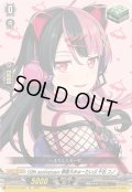 10thanniversary夢限大みゅーたいぷ千石ユノ【EX】{DZ-BT10/EX50}《その他》