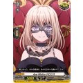 AveMujicaドロリス【EX】{DZ-BT10/EX51}《その他》