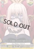 〔状態A-〕AveMujicaドロリス【EX】{DZ-BT10/EX51}《その他》