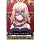 AveMujicaドロリス【EX】{DZ-BT10/EX51}《その他》