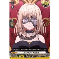AveMujicaドロリス【EX】{DZ-BT10/EX51}《その他》