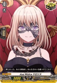 AveMujicaドロリス【EX】{DZ-BT10/EX51}《その他》