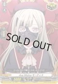 〔状態A-〕AveMujicaモーティス【EX】{DZ-BT10/EX52}《その他》