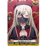 AveMujicaモーティス【EX】{DZ-BT10/EX52}《その他》