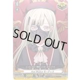 AveMujicaモーティス【EX】{DZ-BT10/EX52}《その他》