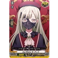 AveMujicaモーティス【EX】{DZ-BT10/EX52}《その他》