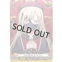 〔状態A-〕AveMujicaモーティス【EX】{DZ-BT10/EX52}《その他》