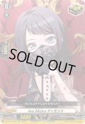 〔状態A-〕AveMujicaティモリス【EX】{DZ-BT10/EX53}《その他》