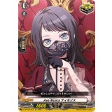 AveMujicaティモリス【EX】{DZ-BT10/EX53}《その他》