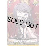 〔状態A-〕AveMujicaティモリス【EX】{DZ-BT10/EX53}《その他》