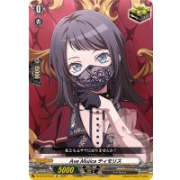 AveMujicaティモリス【EX】{DZ-BT10/EX53}《その他》