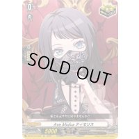 〔状態A-〕AveMujicaティモリス【EX】{DZ-BT10/EX53}《その他》