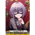 AveMujicaアモーリス【EX】{DZ-BT10/EX54}《その他》