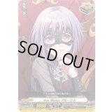 AveMujicaアモーリス【EX】{DZ-BT10/EX54}《その他》