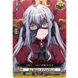 AveMujicaオブリビオニス【EX】{DZ-BT10/EX55}《その他》