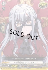 〔状態A-〕AveMujicaオブリビオニス【EX】{DZ-BT10/EX55}《その他》