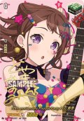 10thanniversaryPoppin'Party戸山香澄(サイン)【EXS】{DZ-BT10/EXS01}《その他》