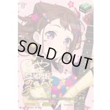 10thanniversaryPoppin'Party戸山香澄(サイン)【EXS】{DZ-BT10/EXS01}《その他》