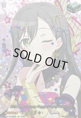 〔状態A-〕10thanniversaryPoppin'Party花園たえ(サイン)【EXS】{DZ-BT10/EXS02}《その他》