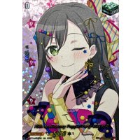 10thanniversaryPoppin'Party花園たえ(サイン)【EXS】{DZ-BT10/EXS02}《その他》