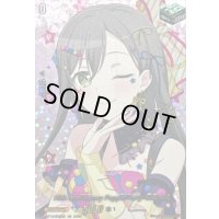 〔状態A-〕10thanniversaryPoppin'Party花園たえ(サイン)【EXS】{DZ-BT10/EXS02}《その他》