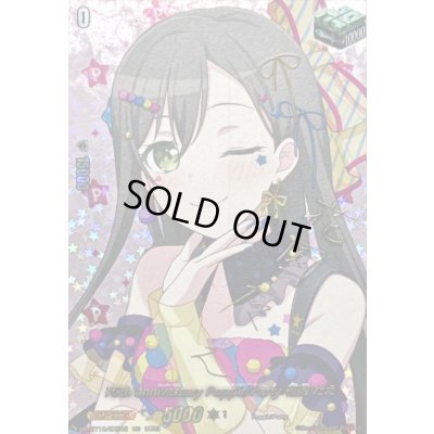 画像1: 10thanniversaryPoppin'Party花園たえ(サイン)【EXS】{DZ-BT10/EXS02}《その他》