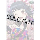 10thanniversaryPoppin'Party牛込りみ(サイン)【EXS】{DZ-BT10/EXS03}《その他》