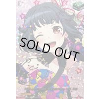 〔状態A-〕10thanniversaryPoppin'Party牛込りみ(サイン)【EXS】{DZ-BT10/EXS03}《その他》