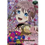 10thanniversaryPoppin'Party山吹沙綾(サイン)【EXS】{DZ-BT10/EXS04}《その他》