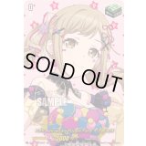 10thanniversaryPoppin'Party市ヶ谷有咲(サイン)【EXS】{DZ-BT10/EXS05}《その他》