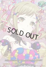 〔状態B〕10thanniversaryPoppin'Party市ヶ谷有咲(サイン)【EXS】{DZ-BT10/EXS05}《その他》