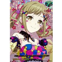 10thanniversaryPoppin'Party市ヶ谷有咲(サイン)【EXS】{DZ-BT10/EXS05}《その他》