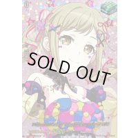 10thanniversaryPoppin'Party市ヶ谷有咲(サイン)【EXS】{DZ-BT10/EXS05}《その他》