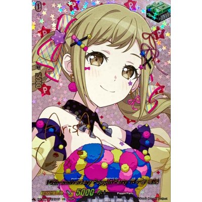 画像1: 10thanniversaryPoppin'Party市ヶ谷有咲(サイン)【EXS】{DZ-BT10/EXS05}《その他》