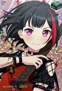 10thanniversaryAfterglow美竹蘭(サイン)【EXS】{DZ-BT10/EXS06}《その他》