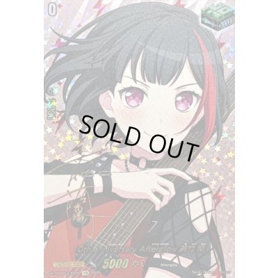 画像1: 10thanniversaryAfterglow美竹蘭(サイン)【EXS】{DZ-BT10/EXS06}《その他》
