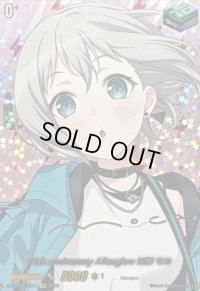 10thanniversaryAfterglow青葉モカ(サイン)【EXS】{DZ-BT10/EXS07}《その他》