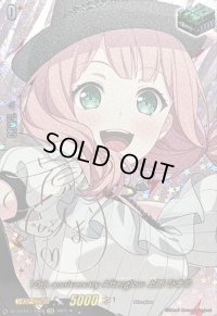 〔状態B〕10thanniversaryAfterglow上原ひまり(サイン)【EXS】{DZ-BT10/EXS08}《その他》