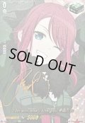 10thanniversaryAfterglow宇田川巴(サイン)【EXS】{DZ-BT10/EXS09}《その他》