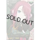 10thanniversaryAfterglow宇田川巴(サイン)【EXS】{DZ-BT10/EXS09}《その他》