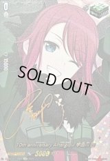 〔状態A-〕10thanniversaryAfterglow宇田川巴(サイン)【EXS】{DZ-BT10/EXS09}《その他》