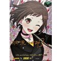 10thanniversaryAfterglow羽沢つぐみ(サイン)【EXS】{DZ-BT10/EXS10}《その他》