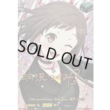 〔状態A-〕10thanniversaryAfterglow羽沢つぐみ(サイン)【EXS】{DZ-BT10/EXS10}《その他》